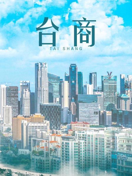 [会员][图包]一根猫薄荷-自拍图包(118P-80M).7z